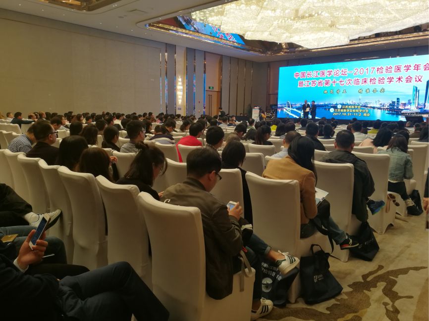 中國長江醫(yī)學論壇，國賽生物新品SAA大放異彩