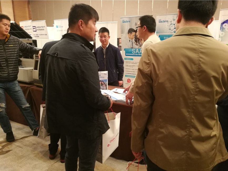 中國長江醫(yī)學(xué)論壇，國賽生物新品SAA大放異彩