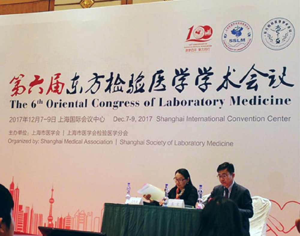 雙箭齊發(fā)， 國賽亮相東方檢驗會議、重慶醫(yī)學(xué)檢驗指控中心年會